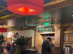 -小吊梨汤·北京菜·烤鸭(双井乐成中心店)