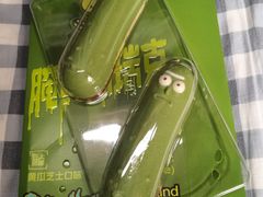 -好利来(紫竹院店)