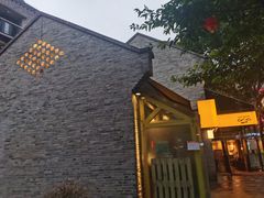 -俏牛哥鲜牛肉牛肆馆(重庆天地店)