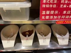 -宽板凳老灶火锅(簋街店)