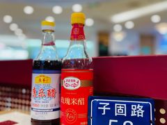 -子固路老南昌拌粉(凯德星贸店)