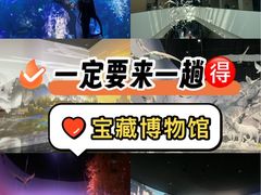 -中国湿地博物馆