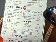 -匚巷火锅串串