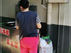 -五娭毑臭豆腐(黄兴南路店)