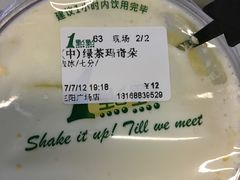 -1点点(三阳广场店)
