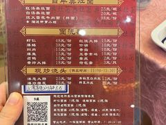 -苏苑饭店-中餐厅(长桥地区店)
