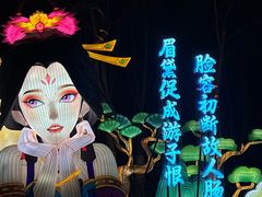 -武汉园博园(武汉自然博物馆)
