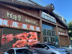 -钱库里海鲜自助(星海广场店)