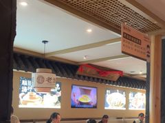 -老淮滨-蚌埠非遗小吃(淮河路店)