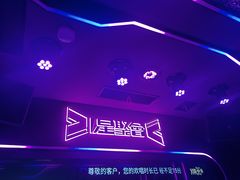-星聚会KTV(中关村领展购物广场店)