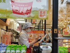 -味多美蛋糕(西安门店)