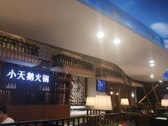 -杭州西湖银泰百货