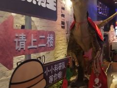 -恐龙人俱乐部