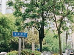 -奎星楼街