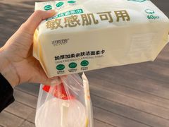 -深圳龙华星河COCO City(民治店)