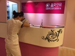 点击看大图 -晶奕空间专业脱毛连锁机构