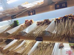 -签签飞串串火锅