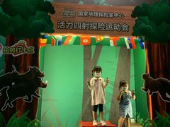 -珠海横琴国家地理探险家中心(创新方)