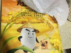 -盒马鲜生(大行宫店)