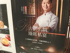 -北京厨房(SKP店)