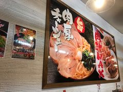 -横浜家系ラーメン壱角家(新宿アルタ裏店)