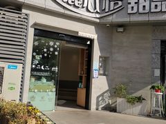 门面-美丽心情蛋糕(江苏路店)