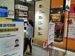-方快-照相馆(金桥国际店)