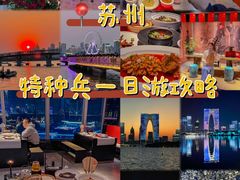 -馋遇江南·精致湖景雅宴(东方之门店)