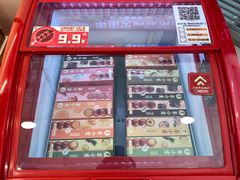 -蜂蝶来饼店(拱北总店)