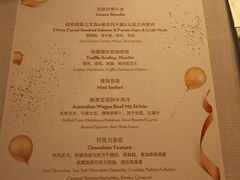 -牛排坊(成都群光君悦酒店)