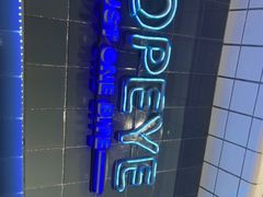 -BOPEYE·波派炸鸡(九霄天地店)