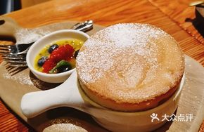 Homemade Souffle