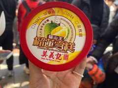 -官也街