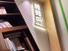 门面-蛙蛙叫干锅年代(簋街总店)