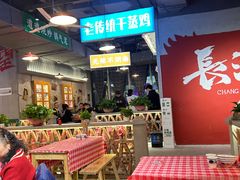 -湘遇老伙计浏阳菜馆(南门口店)