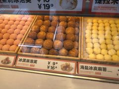 -東更道点心行(利客来店)