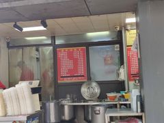 -鲁氏汤包王(长白街店)