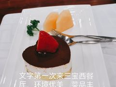 -新侨三宝乐西餐厅(崇文门店)