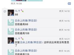 -云朵上的鱼(莘庄店)