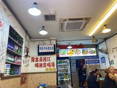 -胖娃古镇鸡杂(磁器口总店)