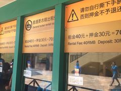 -热带风暴水上乐园(新镇路)