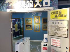 -成都梵高星空艺术馆(春熙路旗舰店)