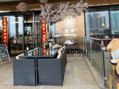 -炙柒Sekinana·精致料理 烧鸟·铁板烧(海上世界店)