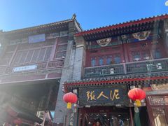 -古文化街旅游区