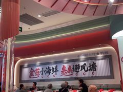 -避风塘·金牌店·夜宵(金玉兰店)