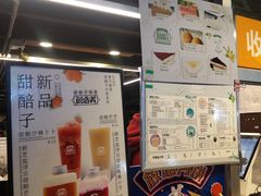 -放哈·甜醅子奶茶创造者(正宁路店)