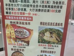 -新兴家喻酒家·羊城名宴(昌岗店)