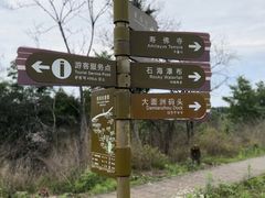-飞天山旅游区