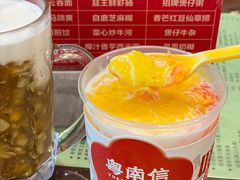 杨枝甘露双皮奶-南信牛奶甜品专家