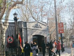 -上海孙中山故居纪念馆